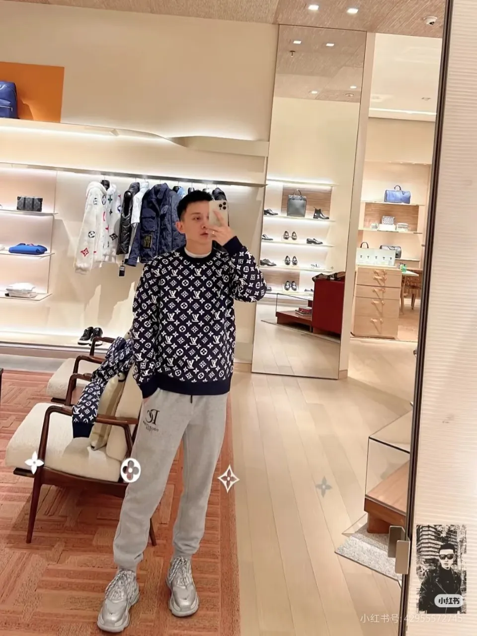 Louis Vuitton/Louis Vuitton all-over printed jacquard sweater